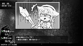 Nao in Heat! ~Kemomimi Girl's Naughty Treatment~