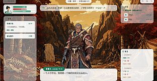 修仙：但天道是AI