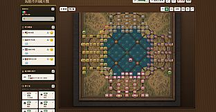 Sea Land Air: Four Nations War