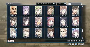 RTK Maker - Face CG Gust Set - 三国志ツクール 顔登録素材 「ガスト」セット