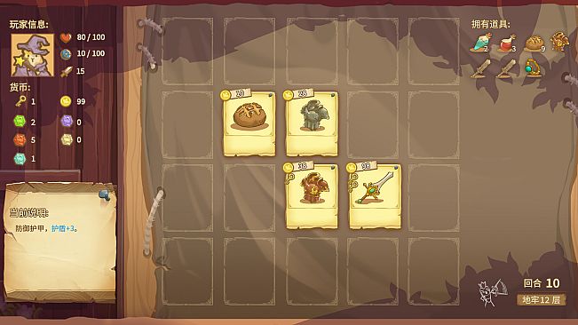 Dungeon Element Fantasy