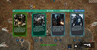 Sector IV : LockDown