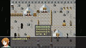 位面穿越者-三国传(A Bit Crosser-Three Kingdoms)