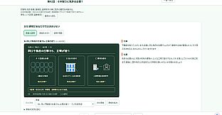 宅建らぶ -異世界アルカナシア・土地法復興記-