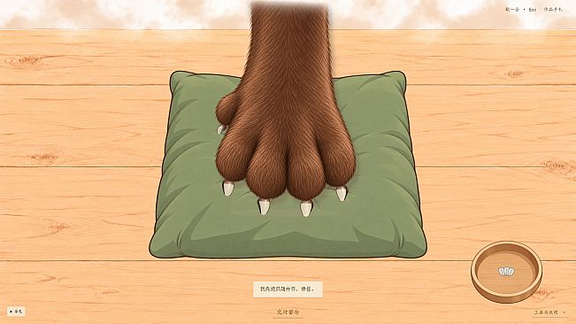Claw, Please
