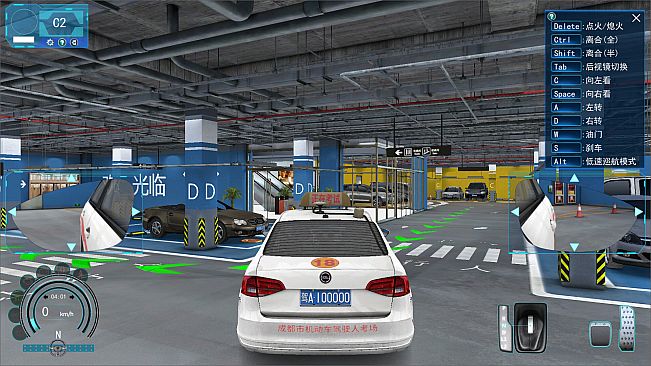 DrivingSchool-驾驶学校