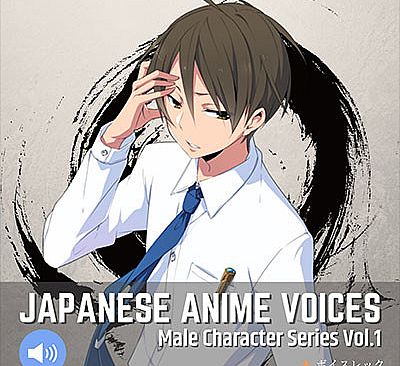RPG Maker VX Ace - Japanese Anime Voices：Male Character Series Vol.1