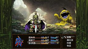 迪菲大陸戰記 III