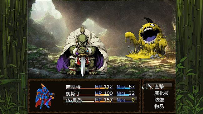 迪菲大陸戰記 III