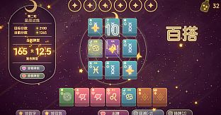 Astronine