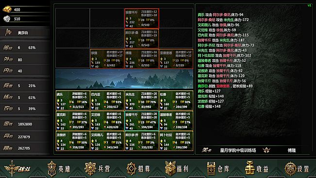 星月大陆：放置帝国