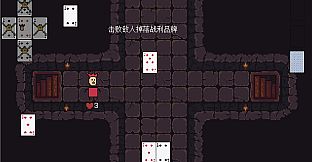 黑小丑的迷宫 Black Joker's Maze