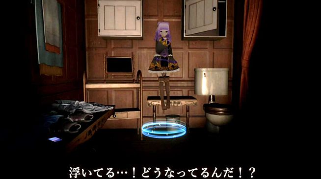 Pure Version for The Feast of Terror - A Night Hunted by Beauties