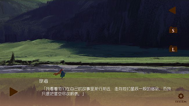 焰色方糖 flamed sugar