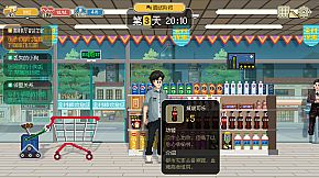 Game Designer Simulator