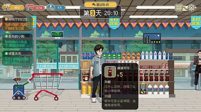 Game Designer Simulator