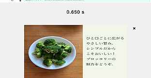 ADs Storm