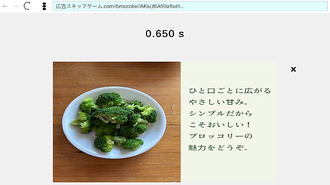 ADs Storm