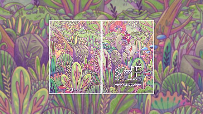 She and the Light Bearer: Art Book