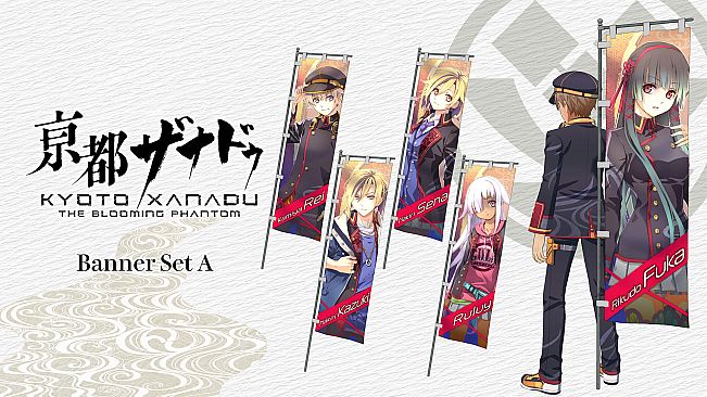 KYOTO XANADU -the Blooming Phantom- - Banner Set A