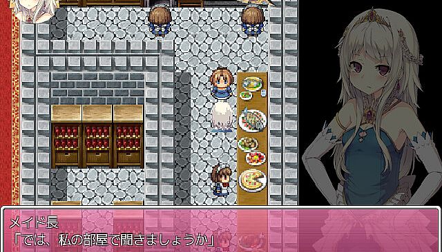 家出王女 - 全年齢版ストーリー&グラフィック追加 DLC