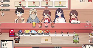 Lucky Sip