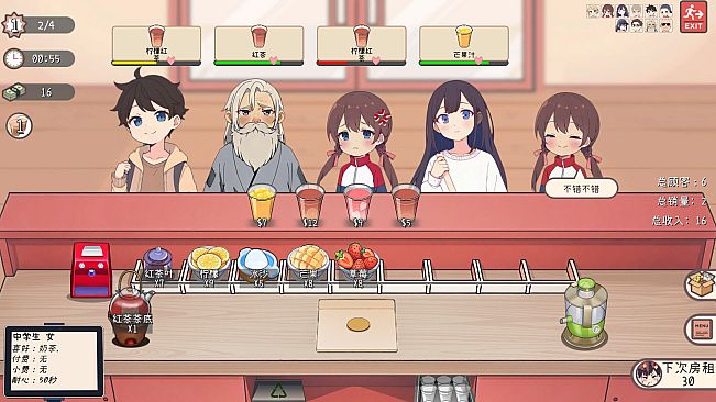 Lucky Sip