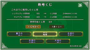 Japanese Style Tien Gow