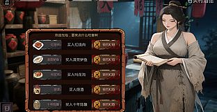 Late Ming: Reborn in Flames