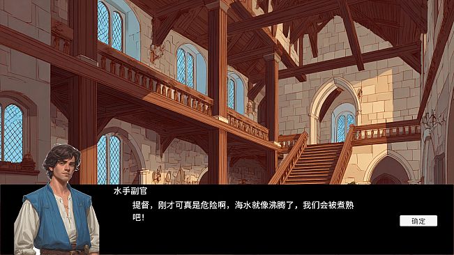 发现时代 Age Of Discovery