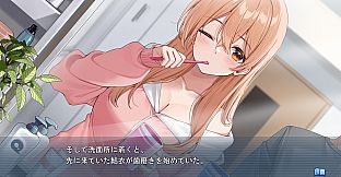 お家で甘える社会人彼女の恋愛模様