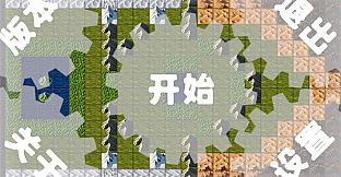 Crab And Cycle - Broken World
