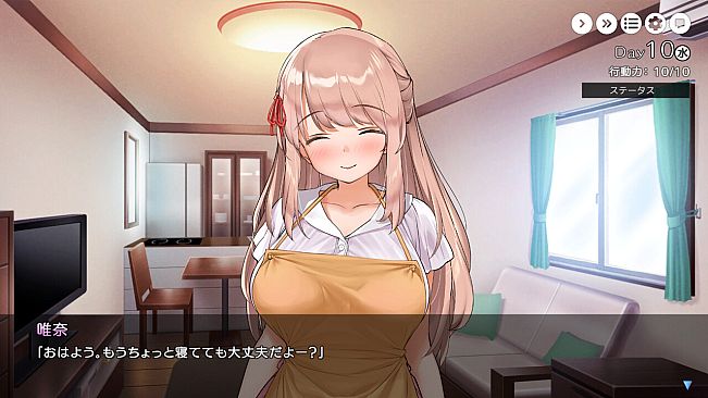 Together with Oneesan~Yuina's Sweet Encouragement~