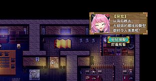 祛魅·格心（祛魅3） - 豪华礼包