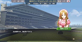 WP9 2020 新秘書・姫神ノエル衣装コスプレセット１