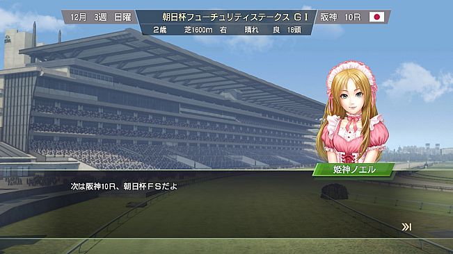 WP9 2020 新秘書・姫神ノエル衣装コスプレセット１