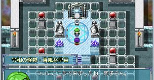 東方苦粗緑 Touhou KSG RPG (Project ONe add-on levels)