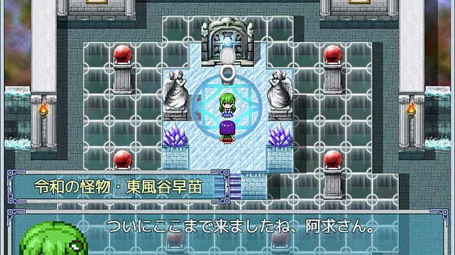 東方苦粗緑 Touhou KSG RPG (Project ONe add-on levels)
