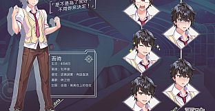 《Rail of Möbius》Digital Art Book