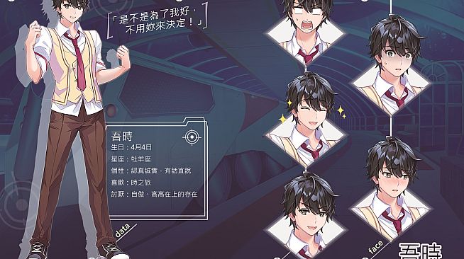 《Rail of Möbius》Digital Art Book