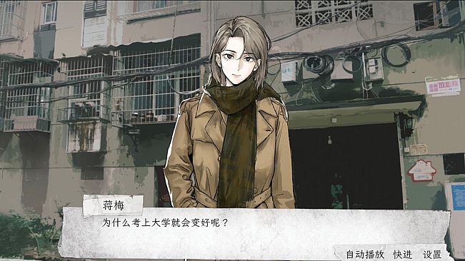 中等生