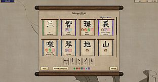 Worlds Upon The Wind