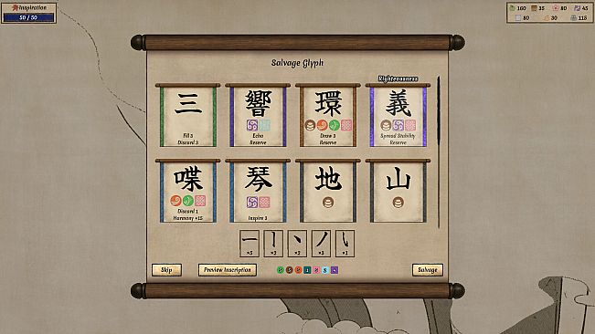 Worlds Upon The Wind