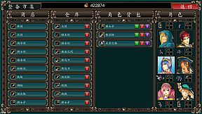 魔剑镇魂曲 英雄之泪