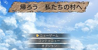 Let's go back to our village