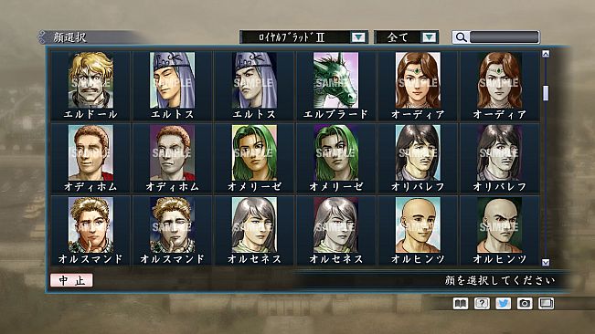 RTK Maker - Face CG Historical Fantasy Set - 三国志ツクール顔登録素材「歴史ファンタジー」セット+シナリオ