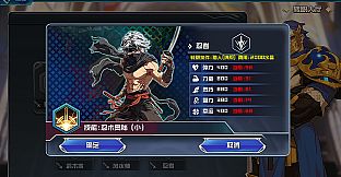 幻想进度条 Fantasy Bar