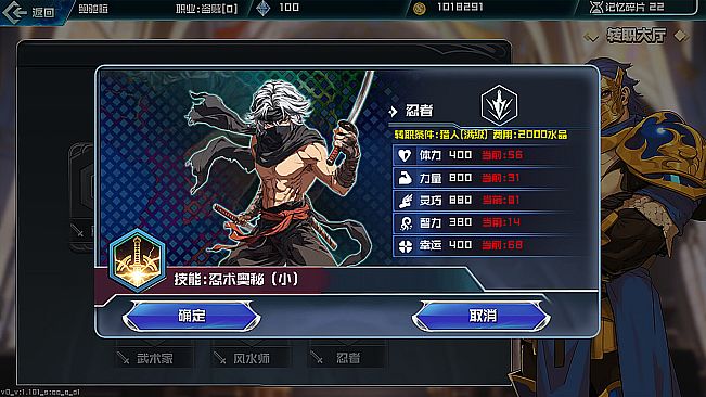 幻想进度条 Fantasy Bar