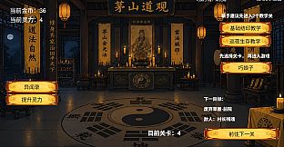 MaoShan：Dusk