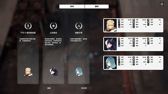 STARS ERA: ABYSS FRONTIER